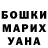Героин гречка Vudoo128