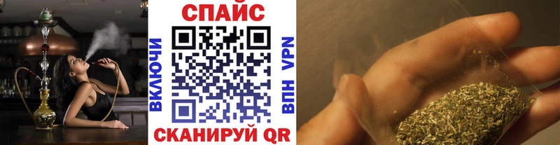 БУТИРАТ Butirat Калининград