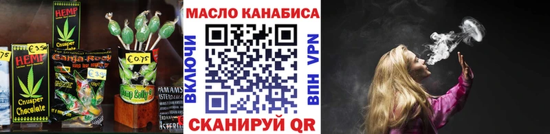 продажа наркотиков  Калининград  Canna-Cookies конопля 
