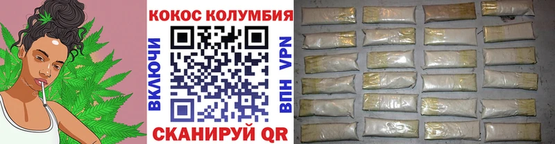COCAIN Колумбийский  Калининград 