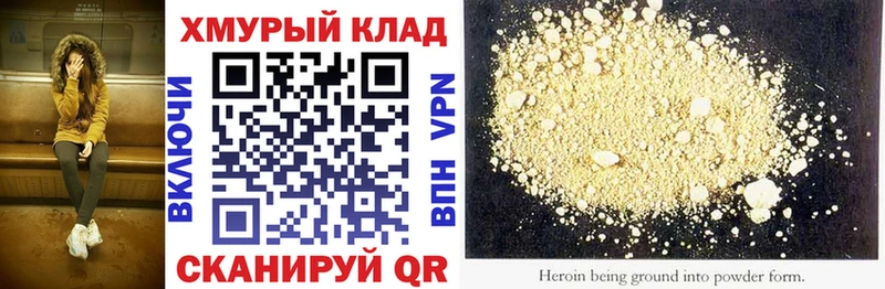 KRAKEN tor  Калининград  ГЕРОИН VHQ 