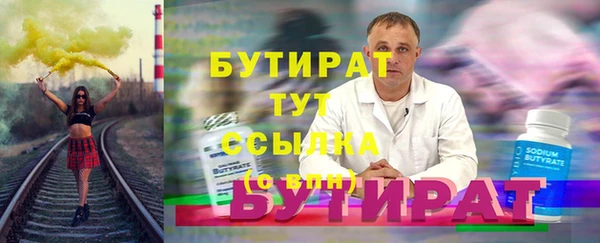 бутик Абаза