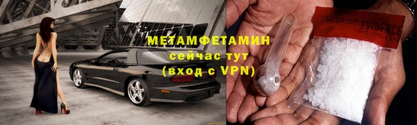 бутик Абаза