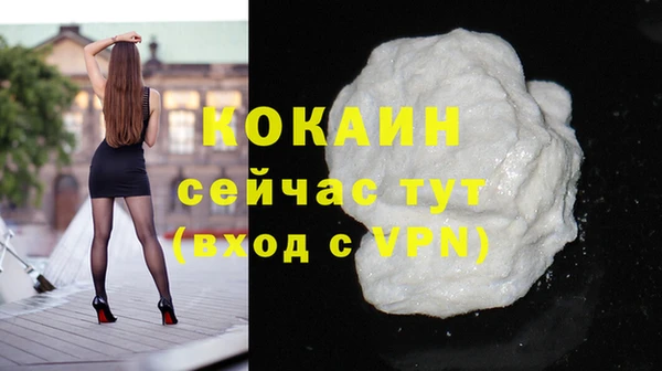 бутик Абаза