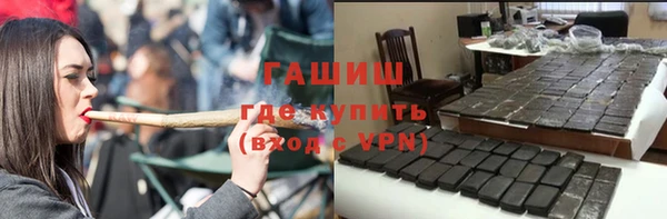 бутик Абдулино