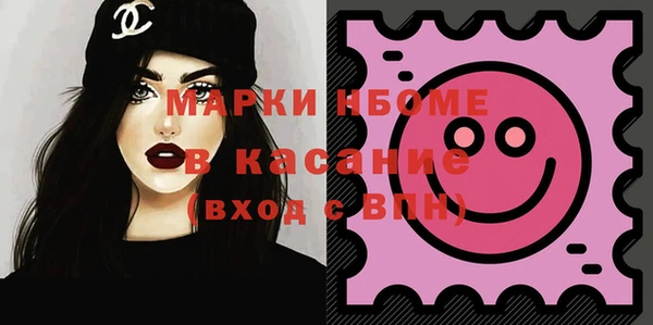 бутик Абдулино