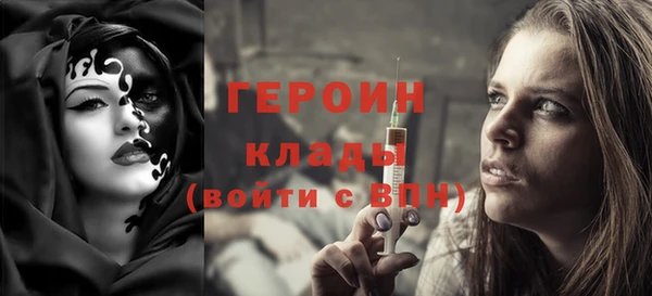 бутик Абдулино