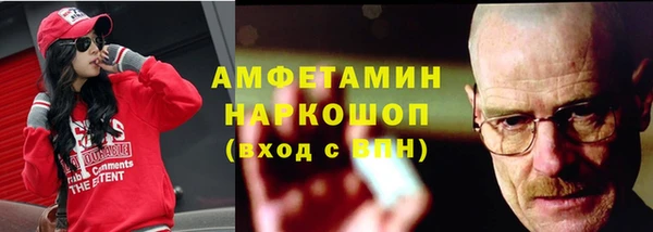 бутик Абдулино