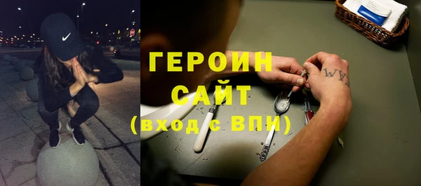 бутик Абдулино