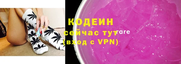 бутик Абаза