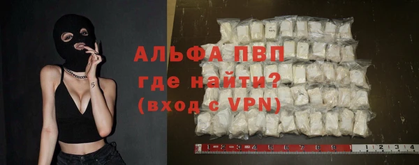 бутик Абаза