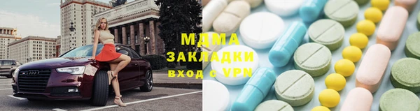 бутик Абдулино