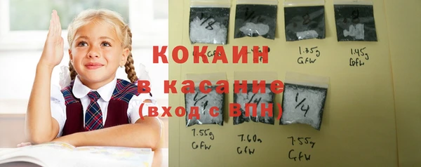 бутик Абаза