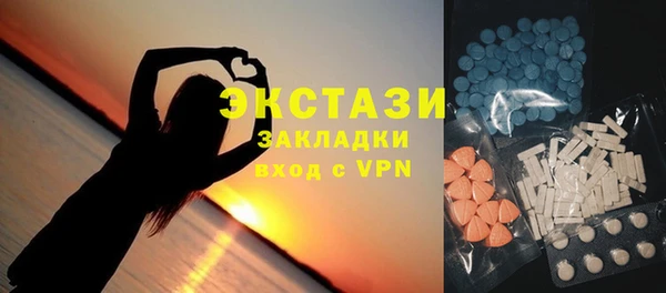 бутик Абдулино