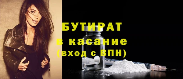 крисы Абинск