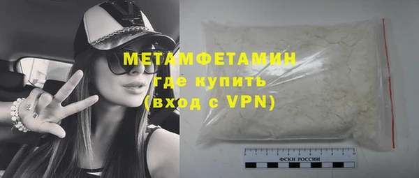 бутик Абдулино