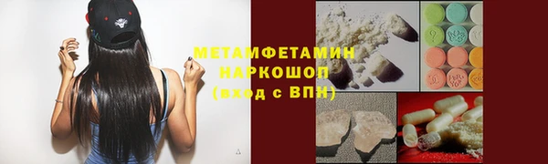 крисы Абинск