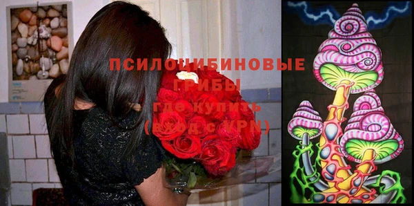 бутик Абдулино