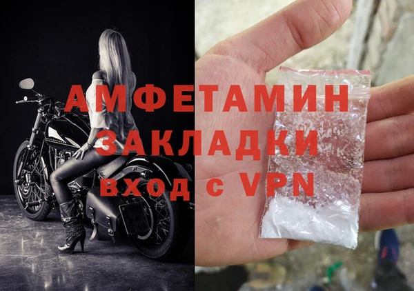 бутик Абдулино