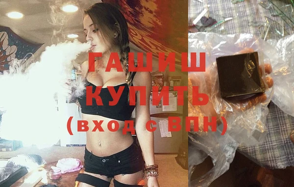 крисы Абинск