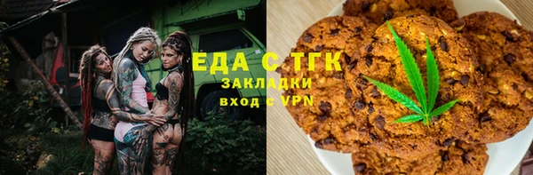 бутик Абдулино