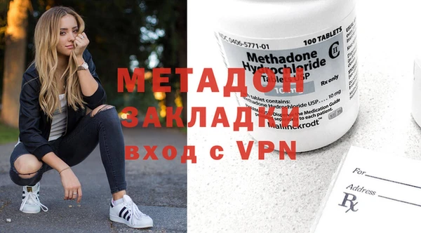 бутик Абаза