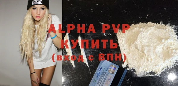 крисы Абинск