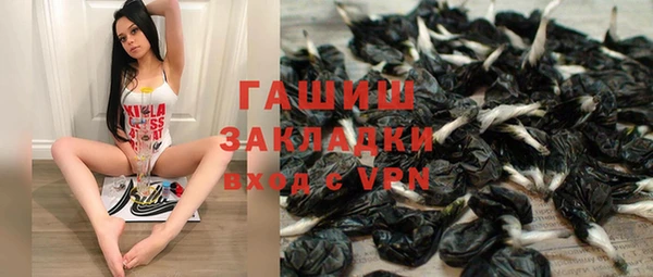 бутик Абаза