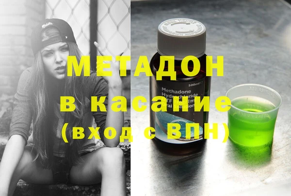 крисы Абинск