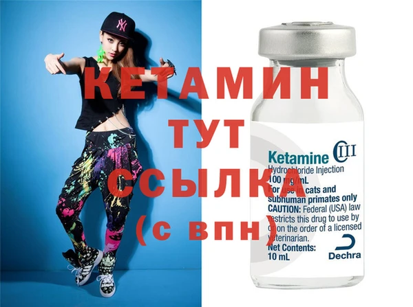 бутик Абдулино