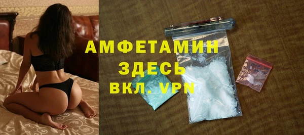 бутик Абдулино