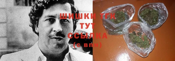 бутик Абаза