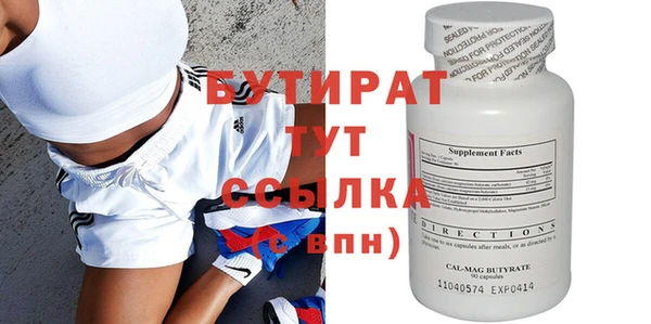 бутик Абдулино
