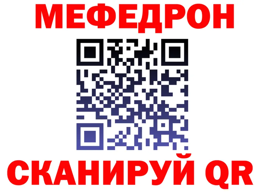 МЯУ-МЯУ мяу мяу зеркало площадка МЕГА Калининград