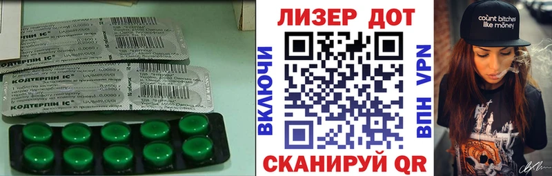 ЛСД экстази ecstasy  Калининград 