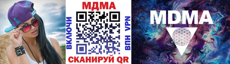 MDMA crystal  купить наркотик  Калининград 