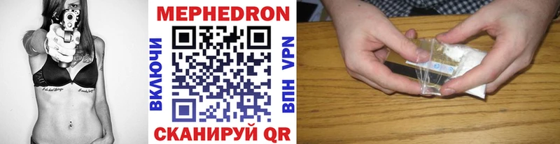 закладки  omg зеркало  Мефедрон VHQ  Калининград 