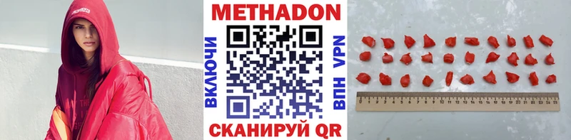 OMG маркетплейс Калининград МЕТАДОН мёд