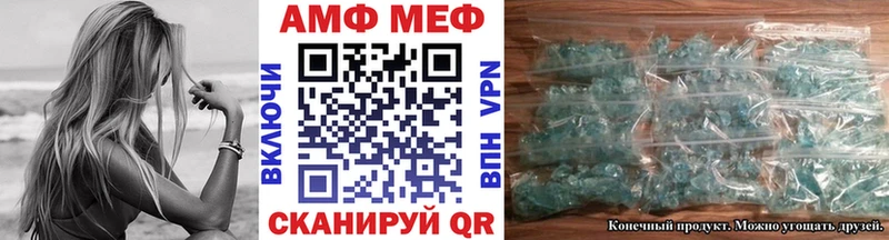 МЕТАМФЕТАМИН винт  Калининград 