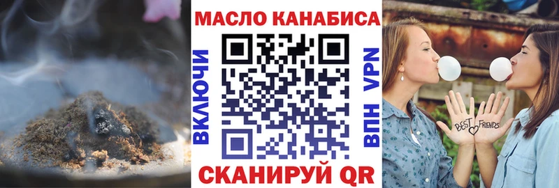 сайты даркнета официальный сайт мега ТОР Калининград ТГК вейп