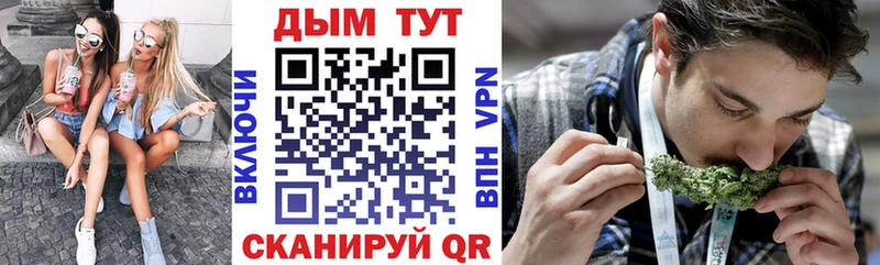 Каннабис THC 21%  Калининград 